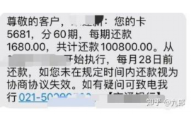 大柴旦大柴旦专业催债公司的催债流程和方法