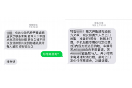 大柴旦专业讨债公司，追讨消失的老赖