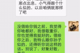 大柴旦对付老赖：刘小姐被老赖拖欠货款